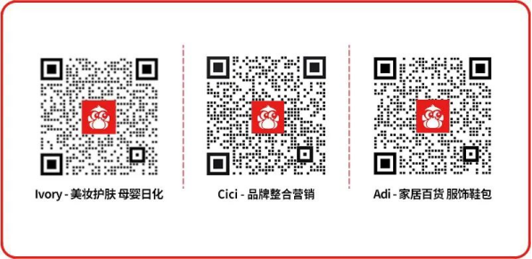 图片1 5 - TikTok优秀TSP服务商PONGO能够为品牌商家提供哪些优质的服务？