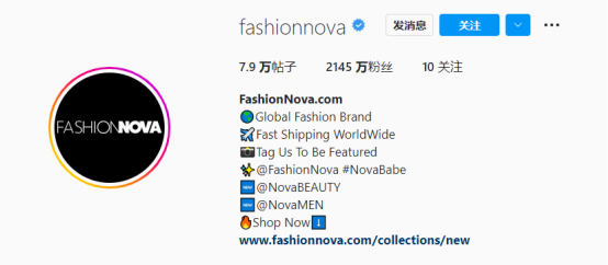 图片1 3 - 上线18个月狂赚4亿美元的Fashion Nova什么来头
