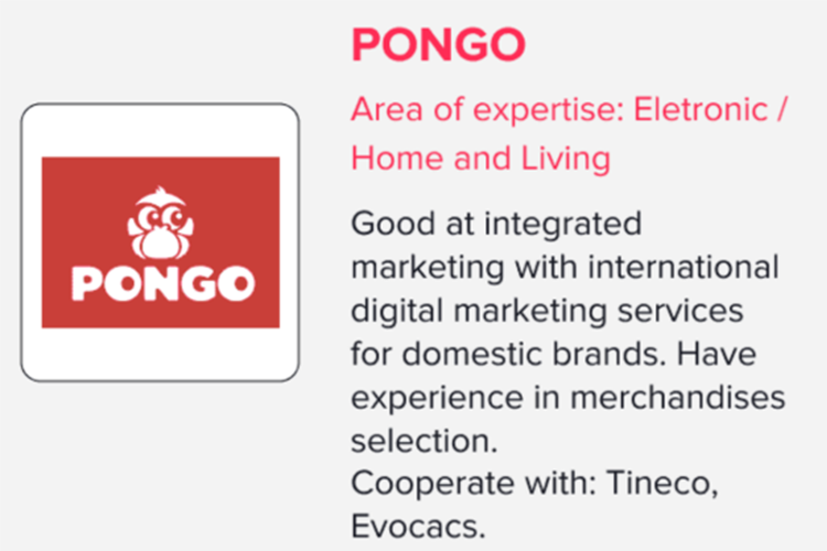 官宣 | PONGO列入TikTok官方认证标准的TSP服务商名单