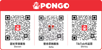 640 1 - 广告投放-品牌出海整合营销